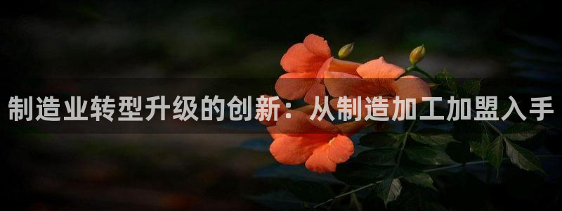 华润娱乐去深圳工作