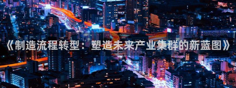 华润娱乐首页