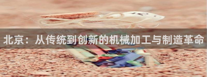 华润娱乐沂92222