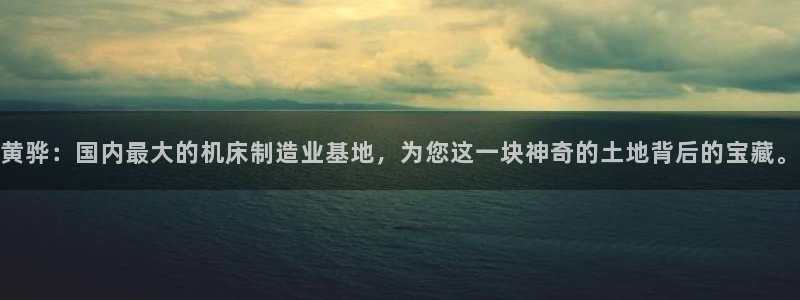 华润娱乐平台注册