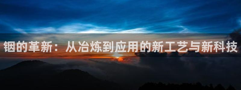 华润2娱乐招商主管