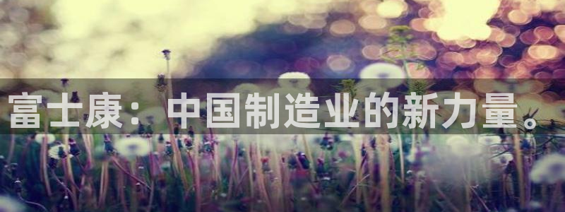 华润娱乐11z娱乐333OO