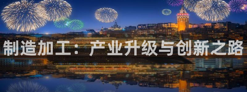 新会华润娱乐