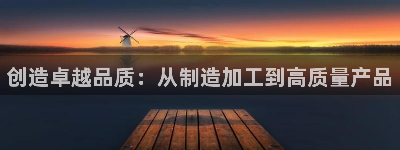 华润2娱乐平台主管