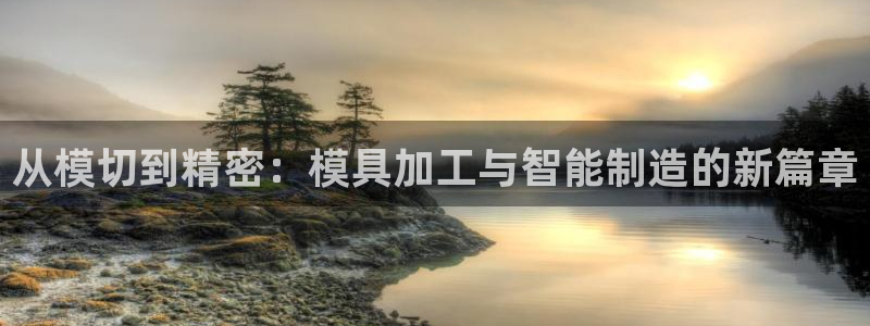 华润娱乐时时彩