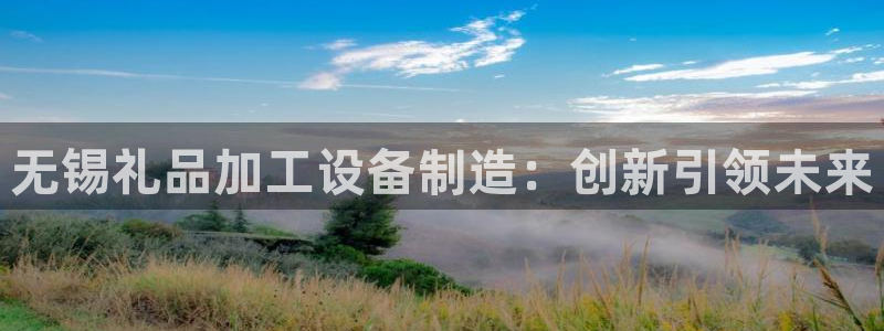 华润娱乐蚁122222