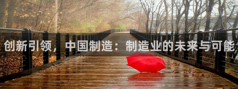 华润娱乐开