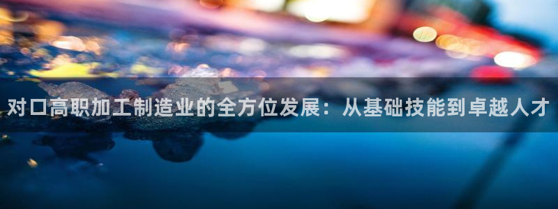 广州华润娱乐城