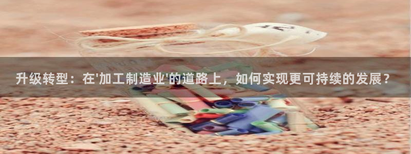 华润国际娱乐场