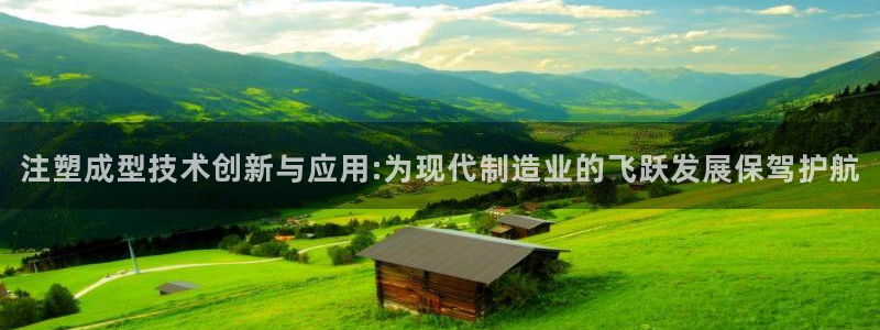 华润娱乐激灵系统