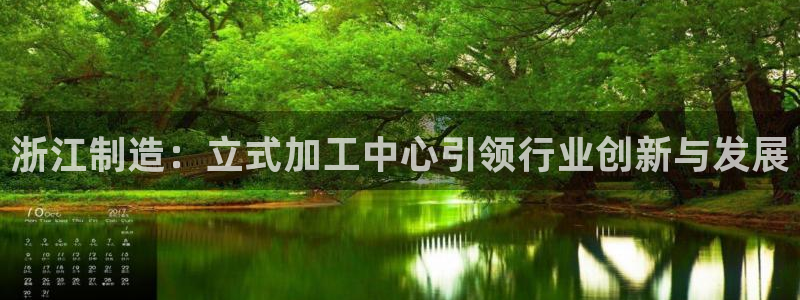华润娱乐会员怎么注册
