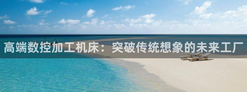 华润时代娱乐项目介绍