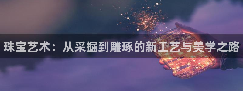 华润娱乐地
