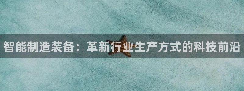 华润娱乐跃95692