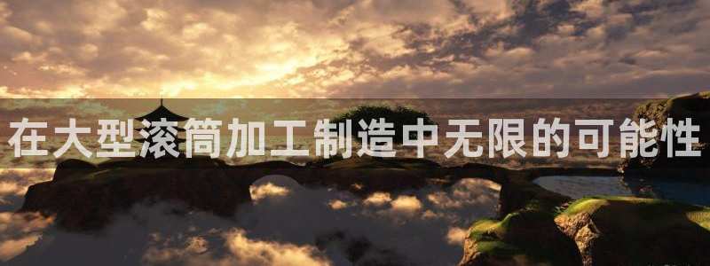 H华润娱乐