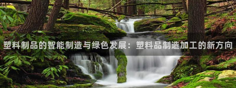 云顶娱乐华润