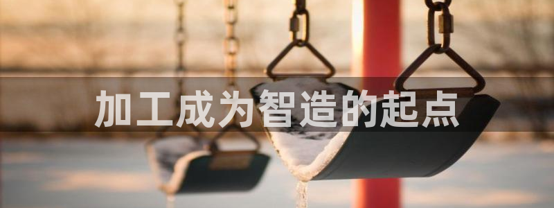 华润娱乐主管