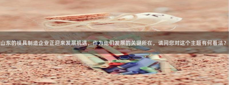 华润娱乐沼122222