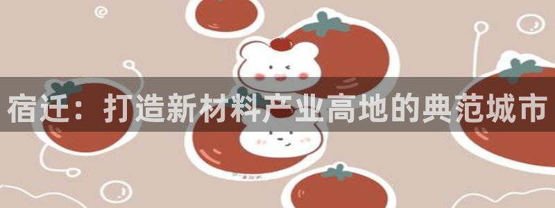 华润娱乐所