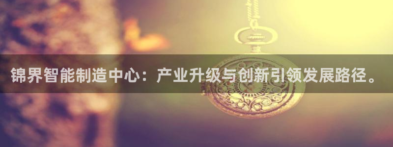 华润娱乐2主管