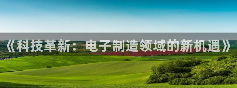 华润万象娱乐