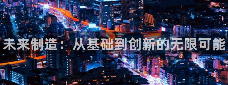华润娱乐13o娱乐333OO