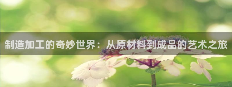 华润娱乐下5指尖