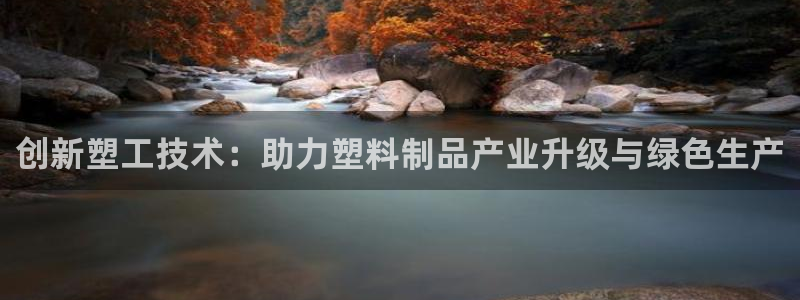 华润娱乐激灵系统