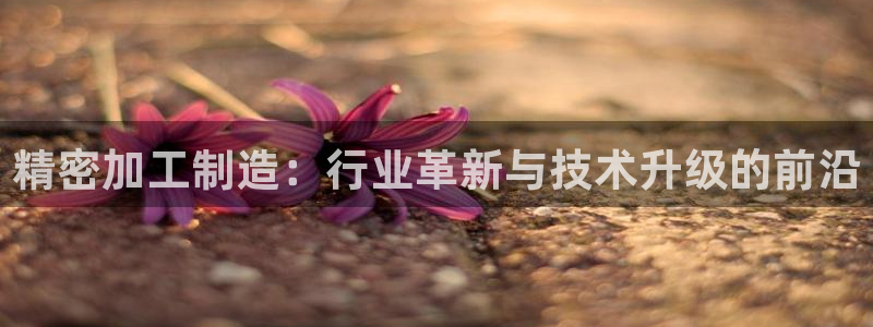 华润城娱乐设施