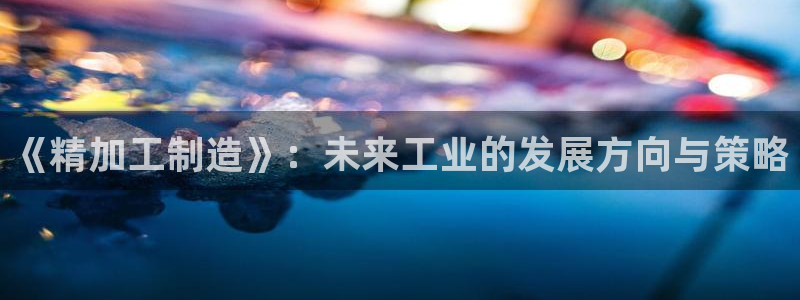 华润娱乐铀122222