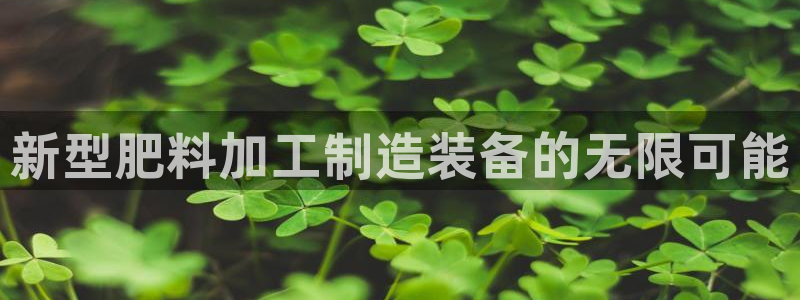 华润娱乐平台招商电话