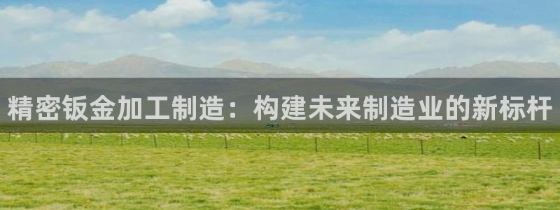 华润娱乐a3指尖