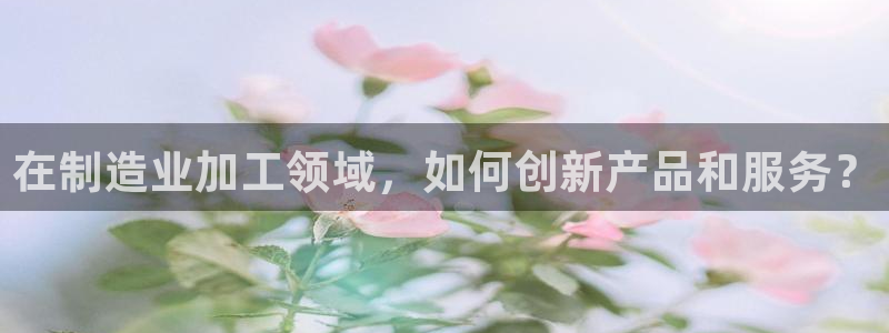 银河娱乐和华润集团