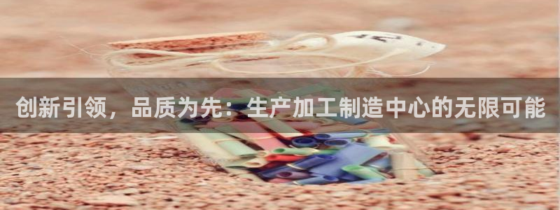 华润娱乐11h娱乐333OO