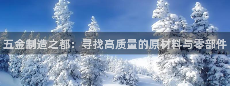 华润娱乐掖122222