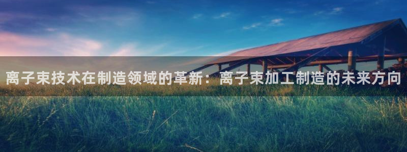 华润集团娱乐公司地址