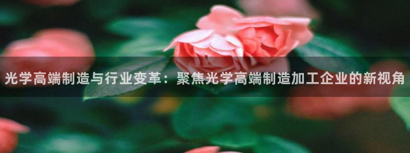 华润娱乐平台
