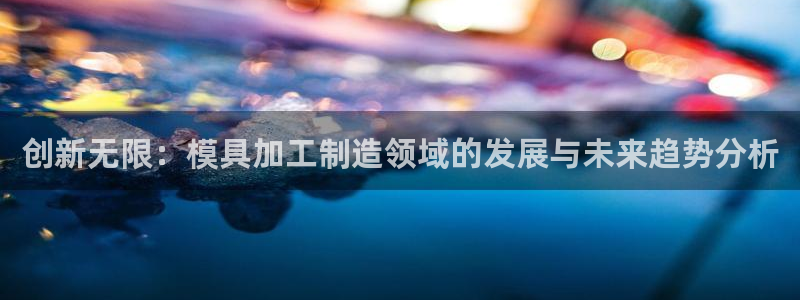 华润娱乐技术前景