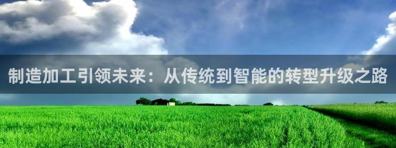 华润娱乐登陆