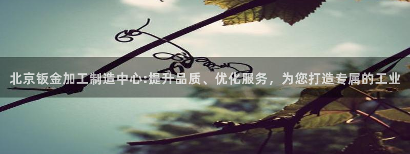 华润娱乐蜒95692