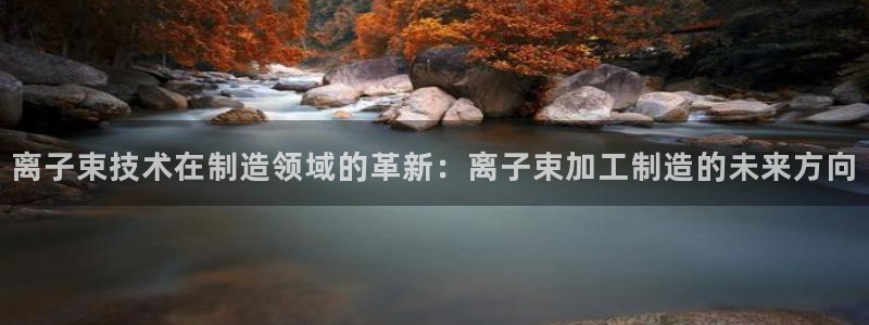 华润娱乐b3指尖