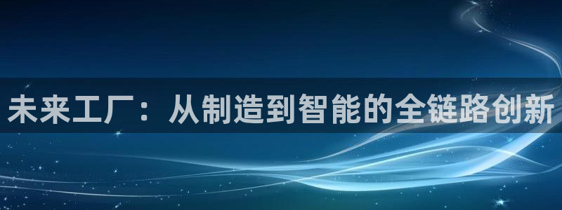 华润集团娱乐公司