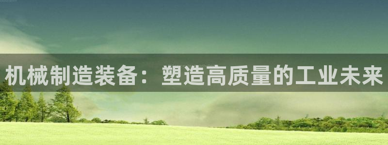 华润娱乐首荐46996