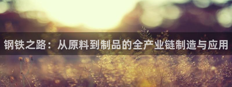 华润娱乐沂92222