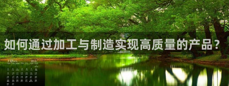 华润2娱乐招商主管