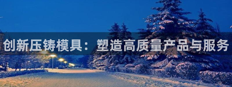 华润城娱乐设施有哪些