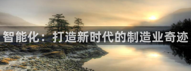 华润娱乐沼122222