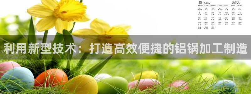 华润娱乐棋牌无锡