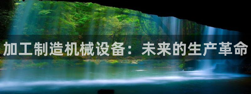 华润集团娱乐的网址