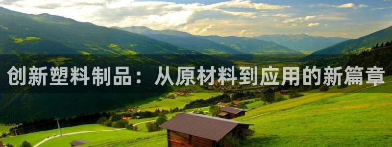 华润红家庭娱乐